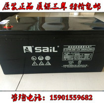 SaiL Sail 6-GFM-200 valve-controlled sealed lead-acid battery maintenance-free 12V200AH UPS DC screen