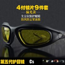 Military fan tactical C5 goggles polarized sun glasses riding motorcycle wind mirror night vision sandproof sand glasses wind mirror