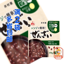 Jingcun House Convenience Red Bean Porridge 150g Japanese imported instant dessert full of 2 bags