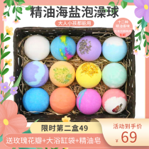 Bath Bath salt ball Super essential oil moisturizes the skin Bubble bath ball Bubble bath foot bath dual-use childrens bath agent