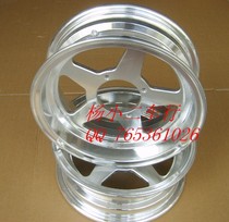 Monkey DAX Jincheng 70 accessories 10 inch 2 5J five-star wheels