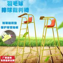 Tennis referee new detachable mobile referee chair badminton volleyball competition Chair Chair swimming pool lifeguard chair