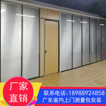 Guangzhou office glass high partition wall Aluminum alloy double double glass louver partition tempered Zhuhai Foshan wall