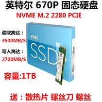 Intel Intel 670p 2t 1t M 2 2280 PCIE NVME SSD SSD box