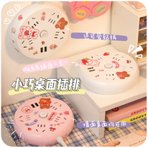 Socket panel porous multifunction row-plug converter inserts Lovely Usb Plugboard Dorm Dorm Multi-Position Patch Board