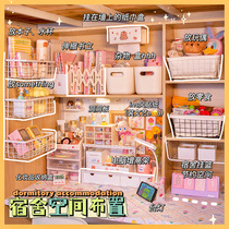 ins desktop storage box desk girl drawer type student computer height rack dormitory artifact finishing shelf
