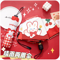 Automatic umbrella sunny and rainy dual-use Japanese cute children and girls primary school students anime folding sunshade sun sunscreen