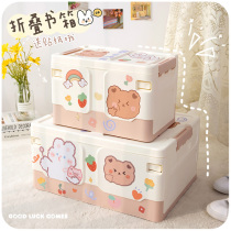Book box storage box book foldable cute box classroom home dormitory students organize snack storage box