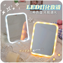 ins Small makeup mirror Home bedroom with light led desktop desktop fill light Office dormitory Student dressing room