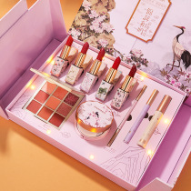 Chinese style Jin Se and Ming ten-piece lipstick makeup set Full set of beauty makeup gift box Tanabata Valentines Day gift