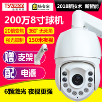 TUV 200 5 million 1080P monitoring network high-speed dome machine H 265 ball type high-definition PTZ camera