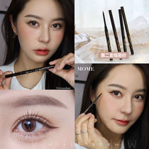 Slim and silky one shaped MOME very fine eyeliner smooth waterproof sweatproof anti-sickness fine head quick drying