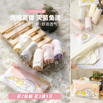 Soft without falling off the house towel disposable panties womens pure cotton travel portable handy wash postpartum maternity confinement panties