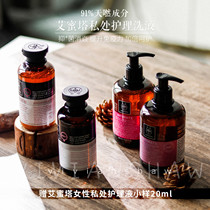 Xiao self-use N-year 91% natural ingredients Greek APIVITA Emita female private care solution cleaning fluid