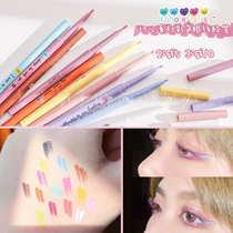 Flortte Flower Lolia Eyeliner Pen Liquid Pen Colored Eyeliner Very Fine White Long-lasting Waterproof
