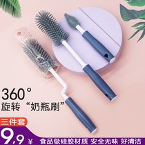 Silicone bottle brush 360 degree rotating baby nipple brush suction tube brush cleaning artifact bottle cleaning brush set