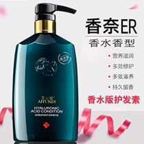 (Hair salon level care) conditioner repair dry woman hydrotherapy hair slippery Ayundi