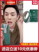 Thin face bandage thin face Li Jiaqi recommends small face artifact seconds change v face lift mens special face big nemesis