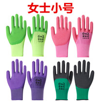 Summer breathable ladys small foam king latex impregnated wear-resistant non-slip elastic labor work labor protection rubber gloves