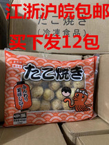 Jia Yitang frozen octopus balls 1kg octopus balls Takoyaki octopus balls 1000g 12 packs