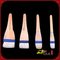 Opera Drama Makeup Supplies Oil Color Makeup Hair Brush Wool Large Plate Row Brushed Plate Brush