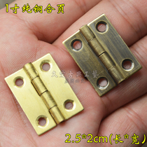 Pure copper 1 inch small hinge miniature brass hinge all copper mini hinge jewelry box loose-leaf hardware accessories