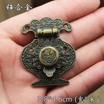  Antique vase buckle Antique wooden box Mini lock buckle Luggage buckle Panel Jewelry box lock piece gift box Antique buckle