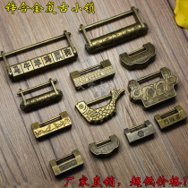 Mini antique lock small Lock 26 Chinese do old box padlock horizontal open retro copper lock old ancient code lock