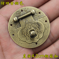 4 2cm antique lock buckle buckle box buckle camphor wood box hardware copper accessories vintage furniture lock
