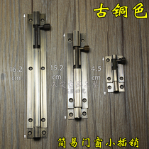Chinese latch door buckle door bolt door latch window lock door insert door pin interior door pin pure copper latch