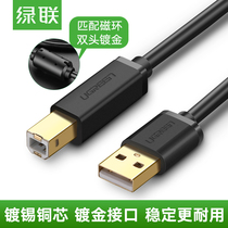 Green Union USB2 0 rpm high speed print line Type B Printer Cable 1m1 5m3m5m
