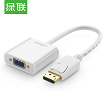 Green link DP to VGA converter Displayport to VGA female head HD conversion line