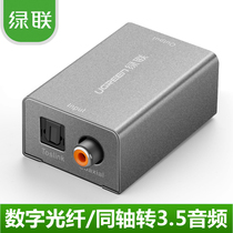 Green 30360 digital fiber coaxial to 3 5 analog audio converter