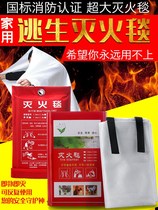 Fire protection blanket fire certification kitchen household fireproof national standard commercial new glass fiber silicone flame retardant Orange
