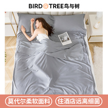 Modale Ice Silk Pure Color Hotel Sepal Sleeping Bag Grown-up Guest House Business Grey Bed Linen Double Travel Portable