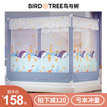 Bird & Tree 2021 new mosquito nets Home Children Anti-fall thickened Encryption 1 5 m Free of installation Princess Wind Summer 2