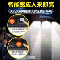solar light2020 new three head solar wall lamp Led split waterproof outdoor human body sensor light too