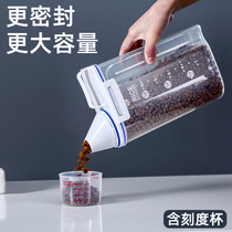 2 liters pet grain storage barrel dog rice barrel dog food cat food storage storage box sealed moisture-proof storage tank large capacity