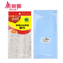 Beautiful elegant mop cloth extended flat floor mop head replacement cloth 60cm large clip cloth dust push head line chic 600