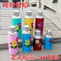 0 8L vintage hot water bottle retro nostalgic ornaments warm pot iron shell household small thermos bottle warm water bottle wedding