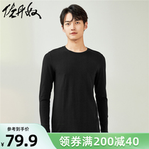 Zontannu Warm Underwear Suit Men G-Warmer Pure Color Round Collar Elastic Beating Bottom Autumn Clothes Autumn Pants 01211604