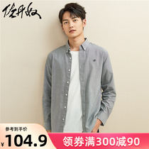 Giordano shirt men frog embroidery cotton Oxford spinning Xinjiang cotton shirt men handsome coat 01041178