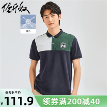 Zortannu Polo shirt male embroidered English Len Wind Blouse Polo Beads Fabric Polo Men Short Sleeves 31012211