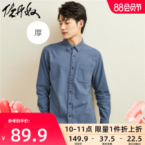 Giordano shirt mens thick flannel American top cotton casual pocket shirt mens long-sleeved 01041869