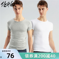  Giordano T-shirt Mens cotton two-piece short-sleeved T-shirt mens round neck solid color bottoming shirt men 01242011