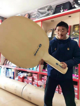 (Official) Galaxy yinhe1986-all sizes of special signature board (signature board)