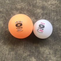 (Official) Galaxy yinhe -- quilted ABS new material 50mm entertainment 50 table tennis five-star