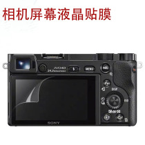 Camera screen film Fuji XT30 XA7 Sony A6400 Canon M6 M50 200D HD film