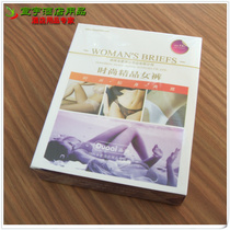 Guesthouses Hotel Guest Tours Paid One-off Paid Use Pint Womens Underwear Triangle Shorts Box