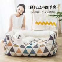 Pet Dog Nest Removable Wash Four Seasons Universal Tea Cup Teddy Bib Bear Beaume Kirkefa Fighting Side Shepherd Dog Supplies